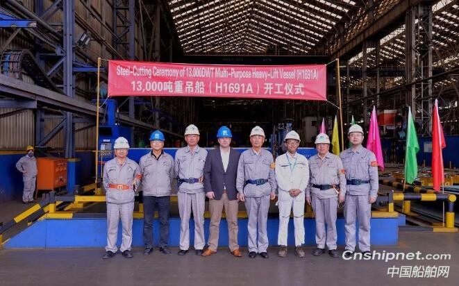 沪东中华13000吨重吊船7号船开工