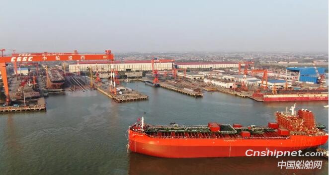 中船澄西2号5.56万吨化学品船下水