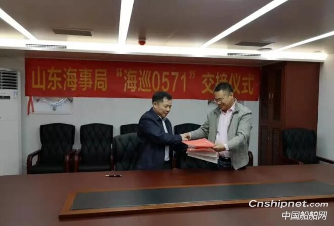 桂江造船60米B级海事巡逻船顺利交付