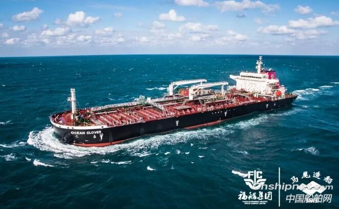 马尾造船首艘23500DWT成品油船成功交付