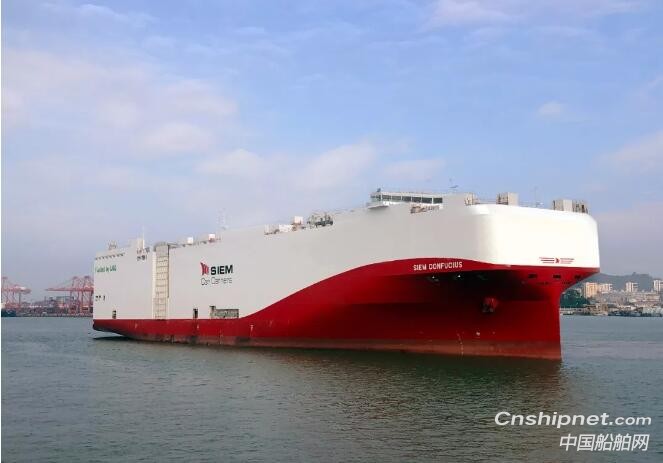 厦船重工2艘7500车LNG汽车滚装船命名
