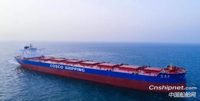 扬州中远海运重工第五艘40万吨矿砂船“远穗海”轮命名交付