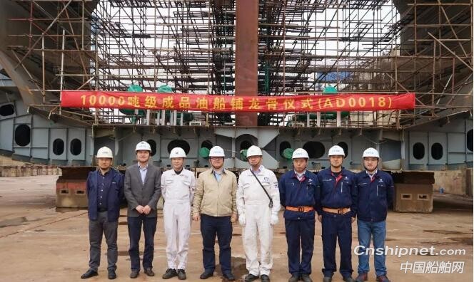 中航鼎衡10000吨级成品油船顺利进坞