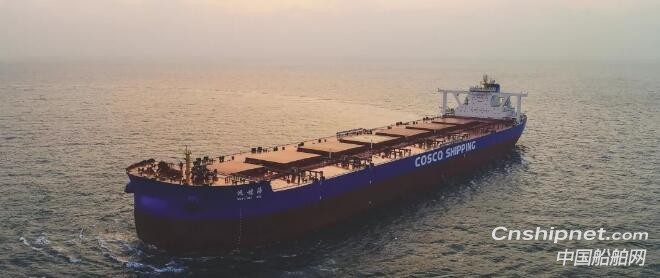 扬州中远海运重工第五艘40万吨矿砂船“远穗海”轮命名交付