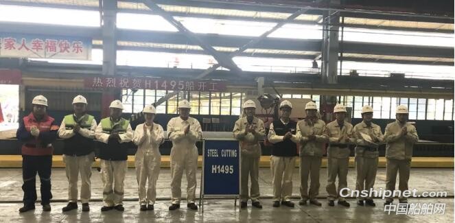 外高桥造船18万吨好望角型散货船H1495船正式开工