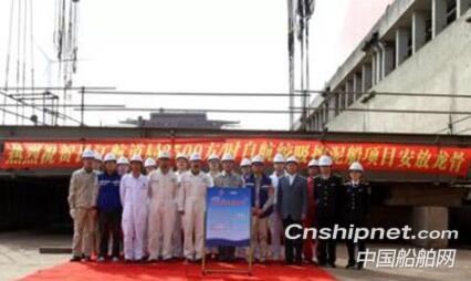 振华重工3500方/时自航绞吸挖泥船铺龙骨