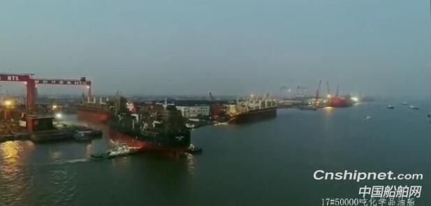 新时代造船一化学品油船和一散货船相继下水