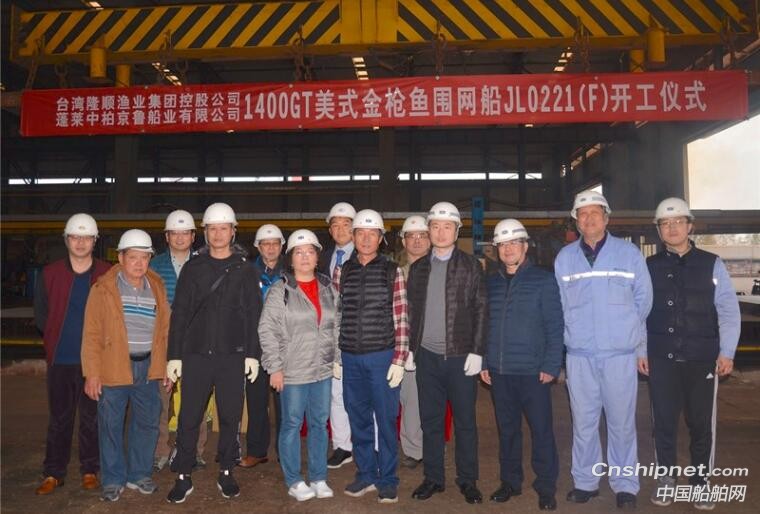 京鲁船业同日完成两个生产大节点