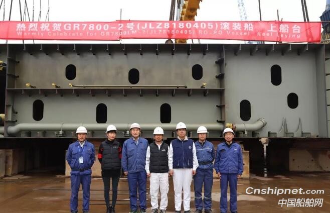 金陵船厂7800米车道2号滚装船上船台