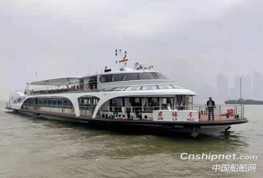 国内第一艘50米以上的纯电动客船“君旅号”正式交付