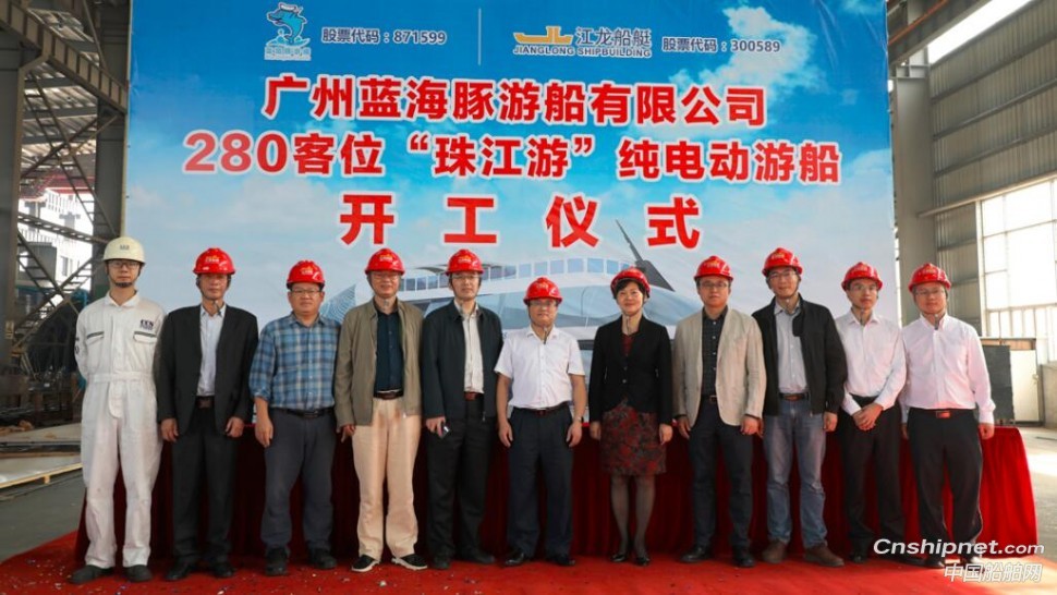 江龙船艇280客位“珠江游”纯电动游船开工