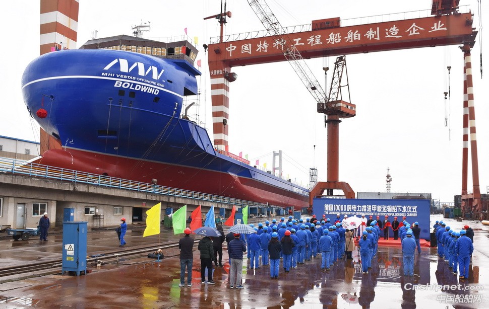 镇江船厂万吨级全电力推进甲板运输船首制船顺利下水