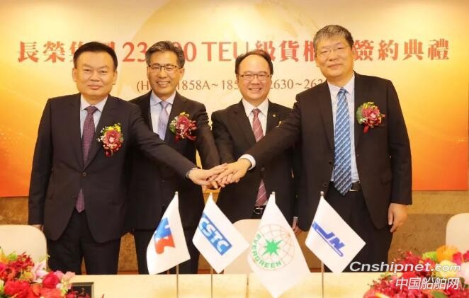 沪东中华和江南造船共获4艘23000TEU超大型集装箱船订单