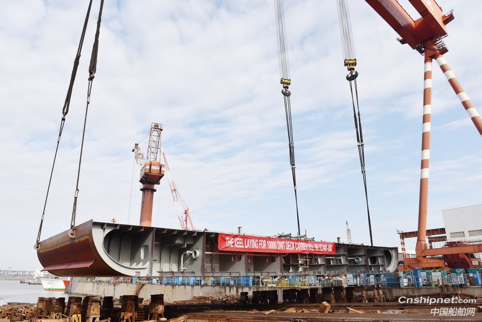 镇江船厂万吨级全电力推进甲板运输船2号顺利搭载