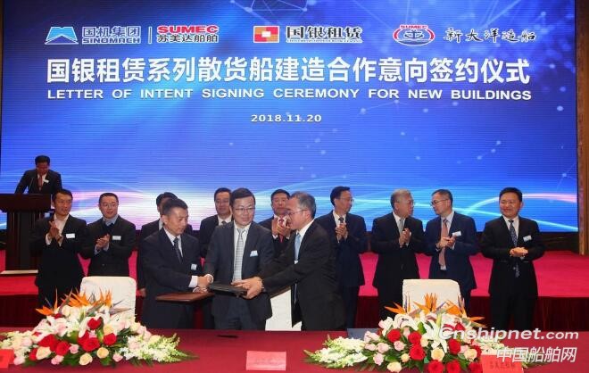 成立一周年的新大洋造船CORWN 63散货船命名