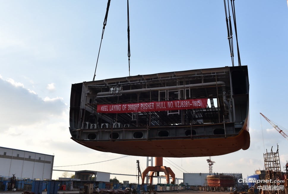 镇江船厂批量建造的系列工作船的第9艘顺利搭载