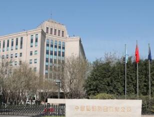 中国船舶集团首次亮相将签下达300亿元订单