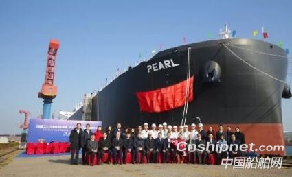 北船重工64000吨木屑船“PEARL”轮命名交付