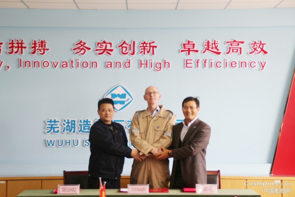 芜湖造船22000吨混合动力化学品船姊妹船同步开建