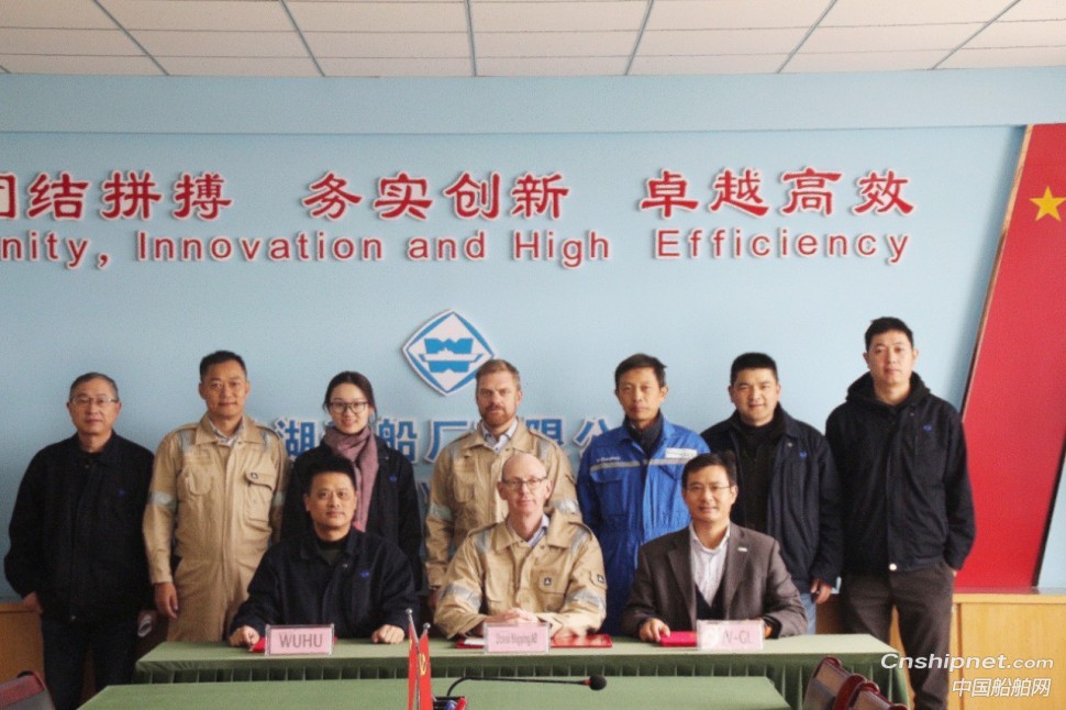 芜湖造船22000吨混合动力化学品船姊妹船同步开建