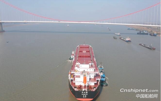宁波润华海运64000吨散货船华江807号顺利通过南京长江大桥