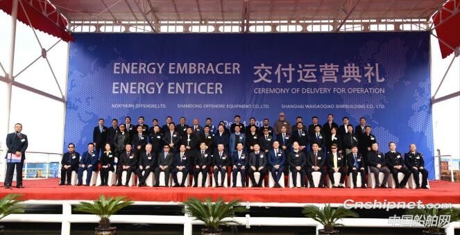 外高桥造船两座海上自升式钻井平台交付