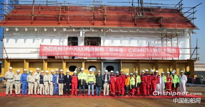 中船澄西1号40000吨自卸船首个分段上船台