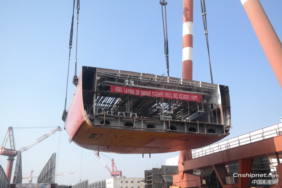 镇江船厂批量建造的系列工作船第11艘顺利搭载