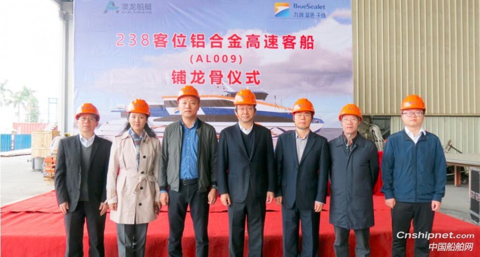 江龙船艇获一艘60m级豪华游船建造合同