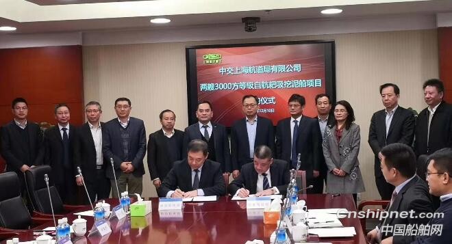 振华重工获2艘3000方等级自航耙吸式挖泥船订单