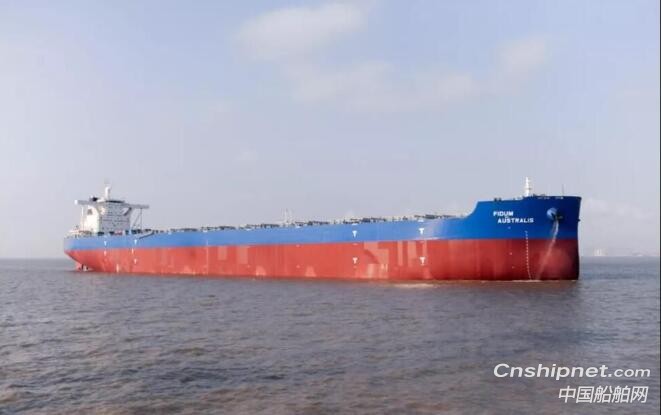 外高桥造船第三艘18.7万吨散货船命名交付