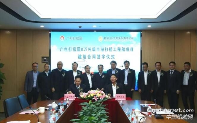 招商工业获8万吨级半潜打捞工程船订单