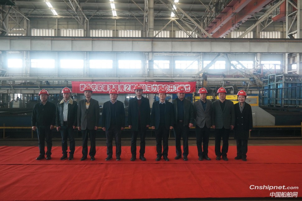 镇江船厂2艘全回转拖轮顺利开工