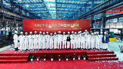 惠生海工Arctic LNG2项目正式在舟山基地开工建造