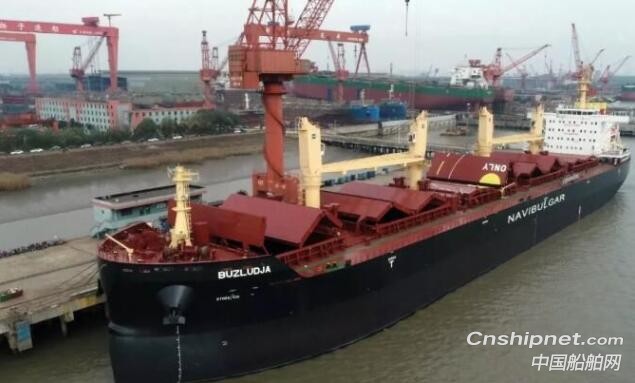 扬子江船业第三艘45000DWT散货船命名