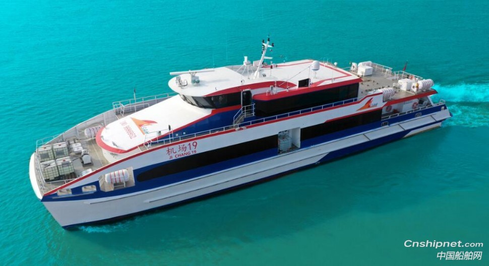 澳龙船艇280客位铝合金高速客船“机场19”成功交付