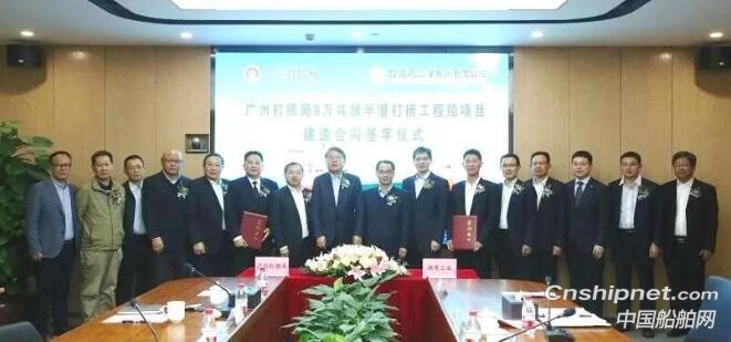 七〇八所获8万吨级半潜打捞工程船设计订单