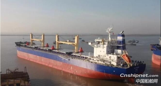 新大洋造船一艘皇冠63散货船命名交付