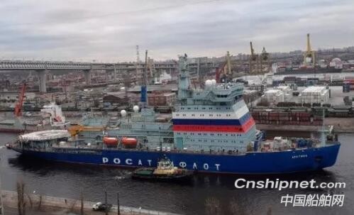 世界上最大原子破冰船“北极”号顺利完成试航