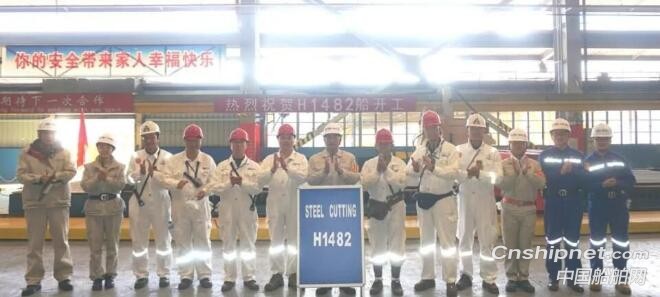 外高桥造船两艘21万吨散货船同日开工