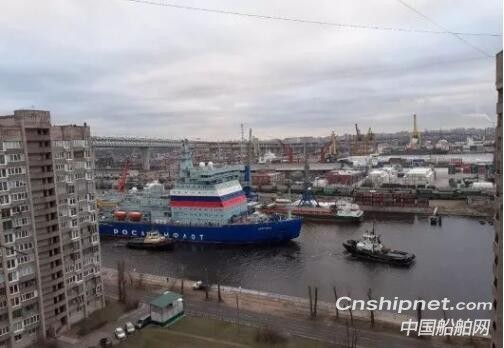 世界上最大原子破冰船“北极”号顺利完成试航