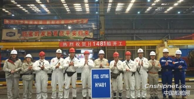外高桥造船两艘21万吨散货船同日开工