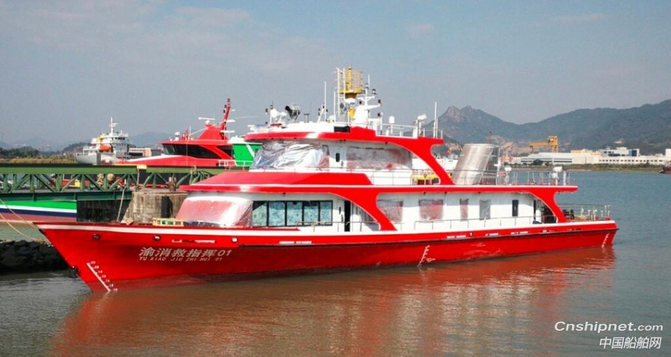 重庆消防总队40米级多功能消防指挥船顺利下水