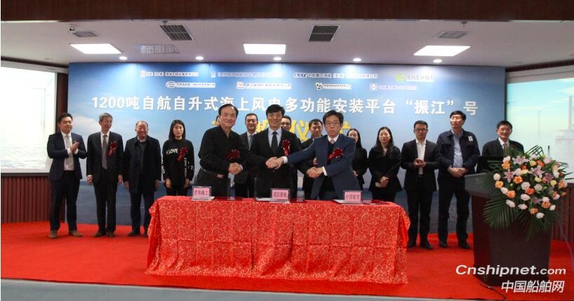 国内首座1200吨自航自升式风电安装平台“振江”号交付