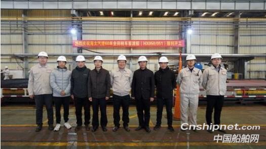 海新船务重工两艘海太汽渡60米客渡船正式下料开工