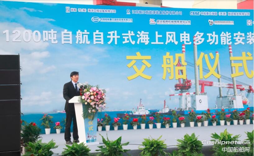 国内首座1200吨自航自升式风电安装平台“振江”号交付