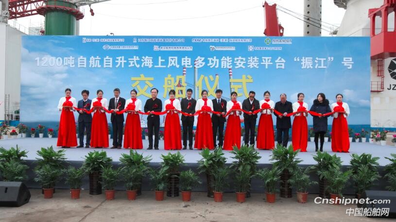 国内首座1200吨自航自升式风电安装平台“振江”号交付