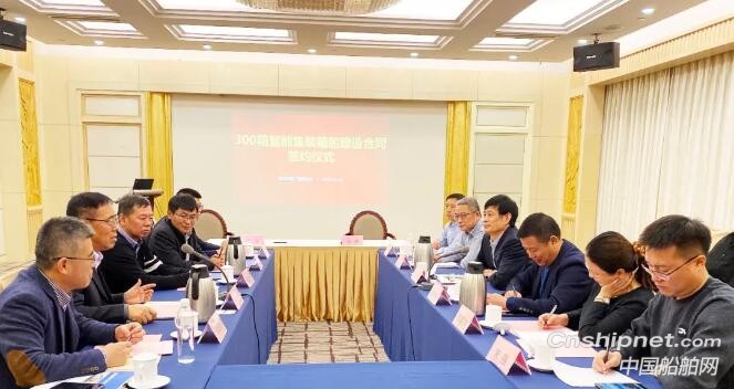 青岛造船厂获300TEU智能航行集装箱船“智飞”号订单