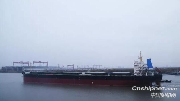 海通海工装备52500吨散货船“福兴太平”轮顺利交付