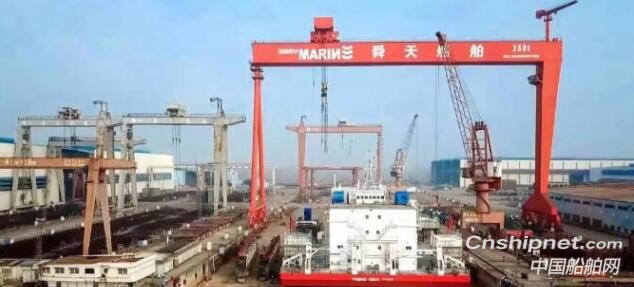 舜天资产一艘45M海工辅助平台船下水